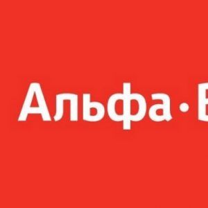 Банкомат Альфабанк