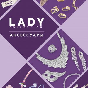 Lady Collection